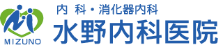 水野内科医院